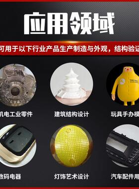3d打印服务手板模型尼龙复膜加工金属3D打印SLS硅胶复模塑胶ABS