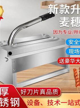 手工面筋成型机可调不锈钢切花机面筋小型切面筋火腿肠香肠切割机