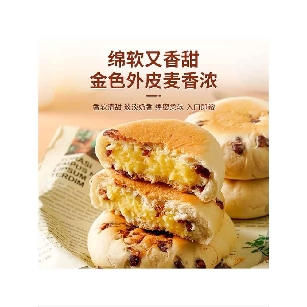康泉无加蔗糖铁板烧溶豆红豆奶酪味面包夹心早餐包学生代餐零食吃