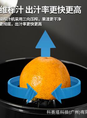 榨汁机商用鲜榨橙汁机摆摊高端电动压榨机西柚汁榨橙汁柠檬榨汁器