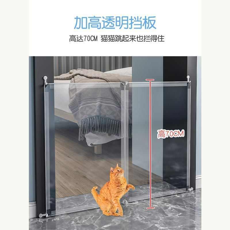 猫咪围栏宠物栅栏阳台室内防狗隔离门狗狗挡板防猫门栏免打孔珏沁 - 图1