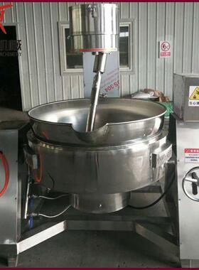 【厂家供应】食堂全自动翻炒锅鱼饵炒制行星搅拌夹层锅