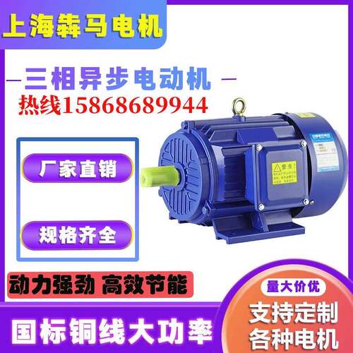 变频调速三相异步电动机YVF280S-4极75W变频电机交流马达380v - 图0