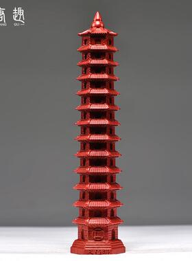 文昌塔十三层摆件红色实木雕刻9层13层纯木质书房装饰红木工艺品