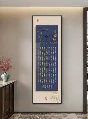 心经字画玄关装饰画钟表挂钟客厅2025新款新中式茶室挂画艺术时钟