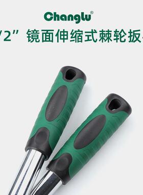 长鹿大飞镜面伸缩式快脱棘轮扳手铬钒钢锻造5段加长套头拆卸
