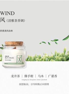 风花雪月系列产品