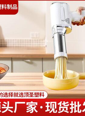 面条机插电全自动家用手持制面机饸络机商用压面条机灌肠机器