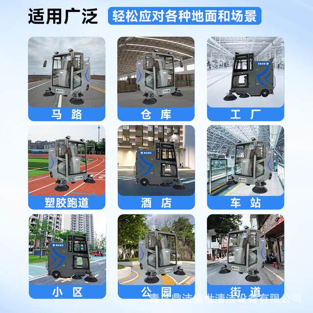 Ride-on sweeper factory workshop electric sweeper garbage sweeper ນອກ