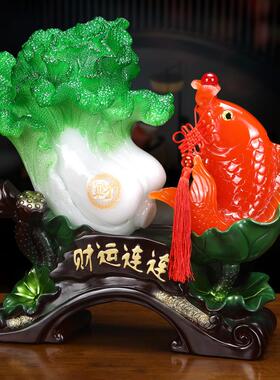 玉白菜摆件财运连连开业招财鱼创意家居装饰品玄关客厅电视柜摆设