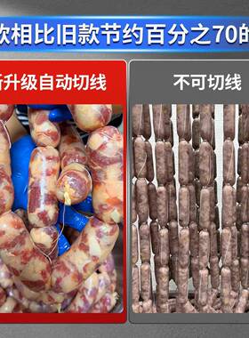 香肠扎线机商用自动断线电动腊肠绑线切线机热狗捆线机香肠打结机