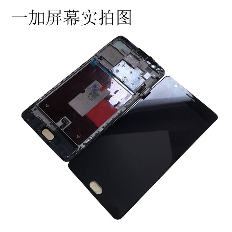 一加10pro/ace2 3/12/1+7pro/8t/9r手机外屏幕原装玻璃换总成维修 - 图2