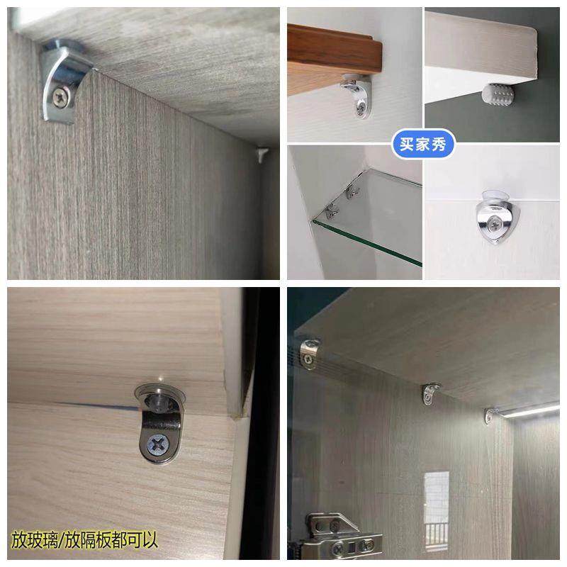 酒柜玻璃拖衣柜层板托 托整体橱柜固定隔板托 托支架鞋柜活动层板,淘宝优惠券,粉丝福利购,淘宝优惠卷