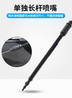 指南车泡沫壶配件家用洗车机手提感应快速接头高压管水枪对接滤网