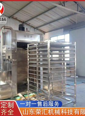 商猪用腊肉肉烟熏炉烘干设备 头卤煮锅烘干机荣汇豆干方腿烟 熏上