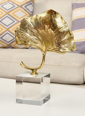 简约家1铜杏叶客摆件创居意玄面关厅桌饰品