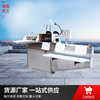 DQ404-02B semi-automatic saddle stitching machine electric wire binding machine nail head multi-head stapler wholesale