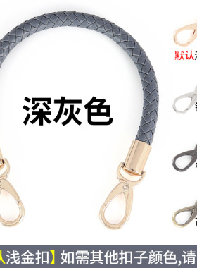 pu编织编织女包五金配件皮带扣