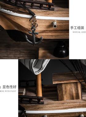 创意帆船一模型帆风顺家饰居客厅装833-6品摆酒柜玄关书件架桌面