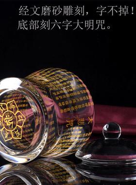 大号180ml水晶圣水杯大悲咒心经供杯佛堂莲花杯大悲水观音净水杯