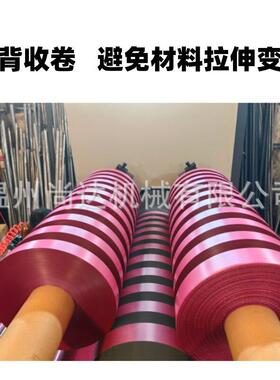全自动PE膜分切机靠背收卷压膜分切复卷机速薄膜分条机厂家