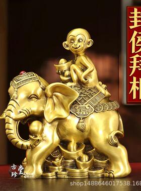 纯铜封侯拜相摆件吉祥大象生肖猴象上猴居家办公室金属工艺礼品