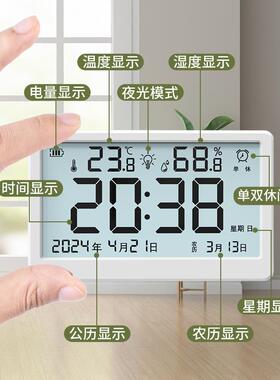 家用磁吸冰箱自动夜光电子温湿度时钟农历星期日期长续航挂墙闹钟
