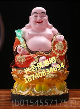正品弥勒勒佛 大肚弥佛像佛 招财弥勒佛像 弥勒堂菩萨全佛树脂玻