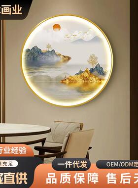 轻奢进门玄关发光装饰画走廊过道挂画山水感应LED灯光画圆形壁画