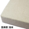 Sponge cushion shoe changing stool cushion sofa health care cushion