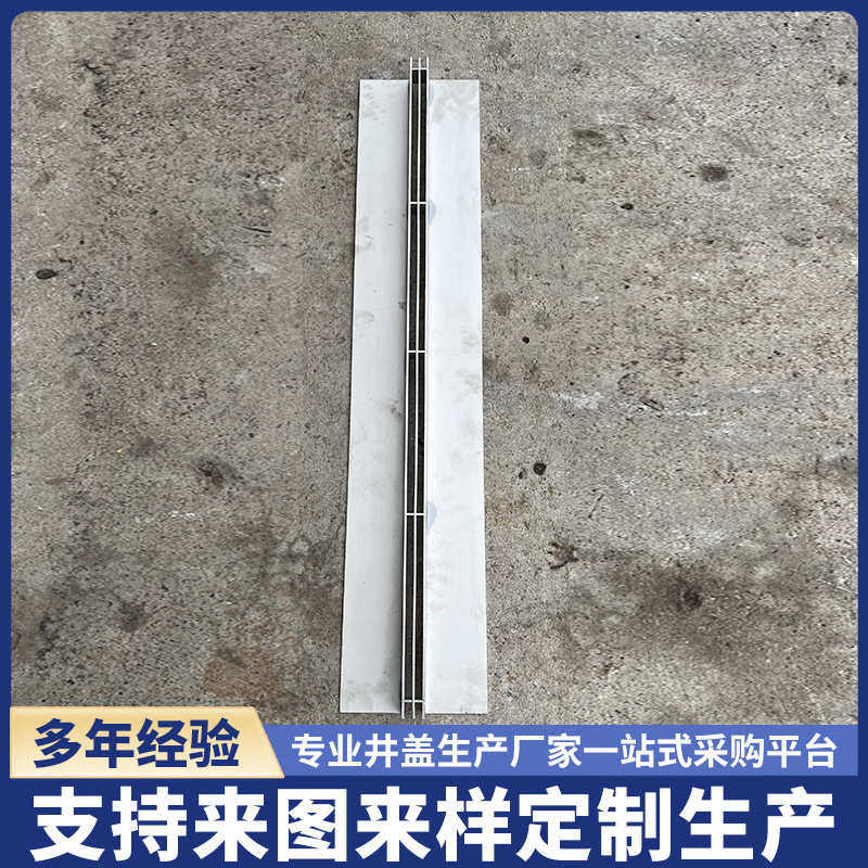 304不锈钢线性排水沟一体式线性排水沟u型槽缝隙式盖板,淘宝优惠券,粉丝福利购,淘宝优惠卷