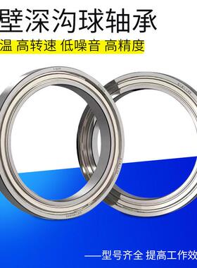 哈尔滨轴承HRB授权理61915 61916 61917深沟球轴承6915 6916