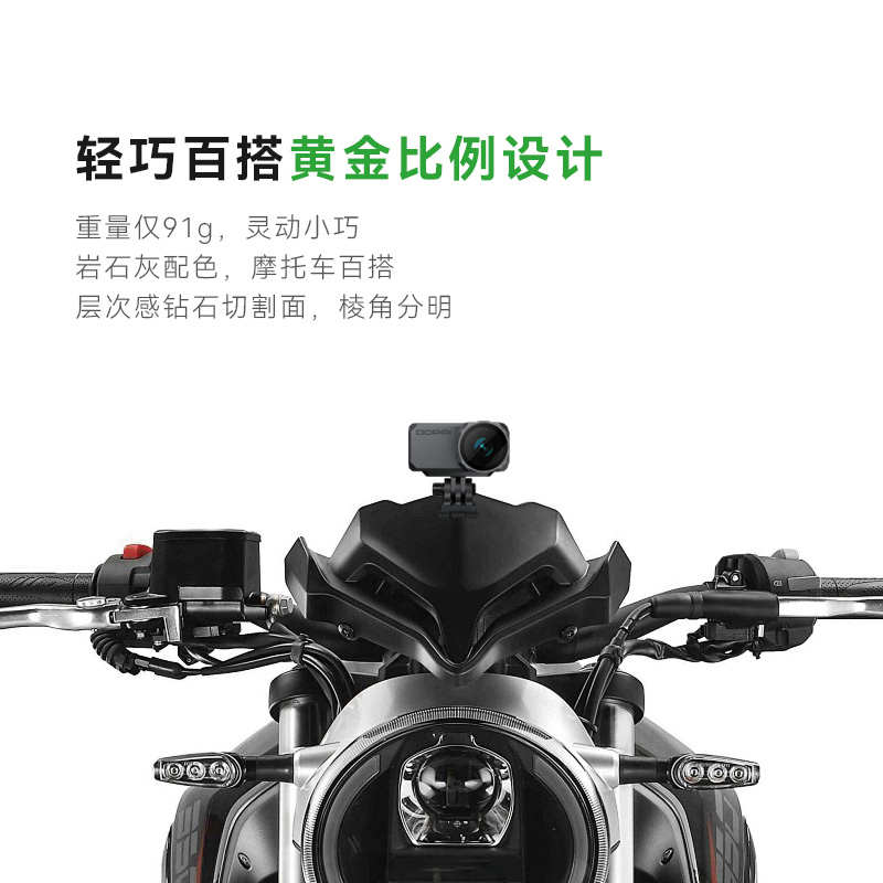 盯盯拍M1摩托车行车记录仪骑行机车运动相机专用3k超高清夜视相机 - 图3