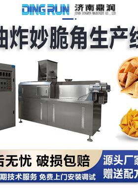 油炸锅巴生产线 小鱼酥加工设备 鱿鱼卷双螺杆挤压膨化机