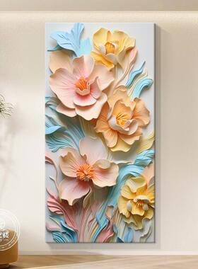 奶油风立体浮雕花卉玄关装饰画抽象艺术走廊过道尽头壁画客厅挂画
