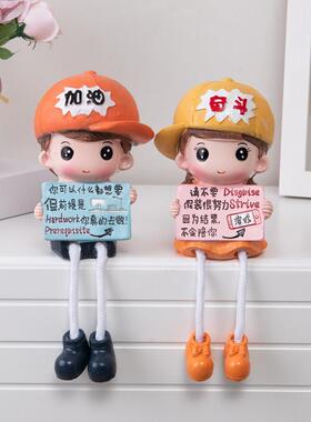 励志学习娃娃桌面书柜装饰饰品家庭儿童房间装饰挂娃娃小饰品