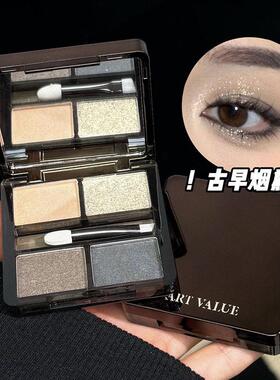 Art alu鎏光笼纱眼影色盘哑V光珠光大地LBC色彩妆持色四不脱妆眼