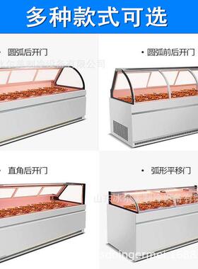 厂家直供双温鸭脖柜鸭货熟食展示柜凉菜卤菜保鲜冷藏柜鲜肉柜