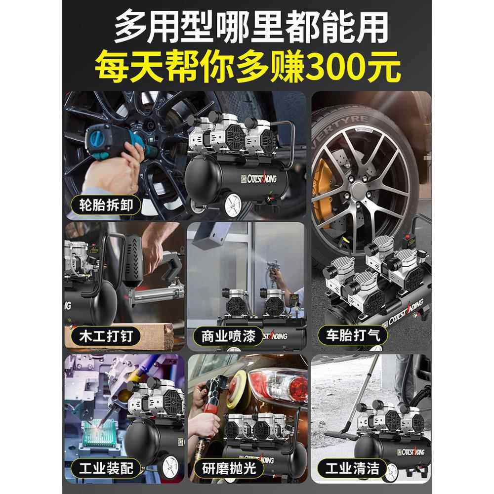 奥突斯无油静音高压空压机220V小型工业空气压缩机便携木工打气泵,淘宝优惠券,粉丝福利购,淘宝优惠卷