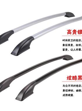 适用于现代i30行李架汽车铝合金车顶架免打孔1.3米改装专用