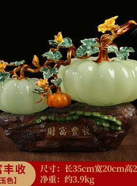 高档财富丰收中南瓜琉璃玉珐瑯彩创意摆件新式酒客厅柜迁装饰品乔