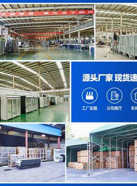 双温斜面展示柜冷藏保鲜展示柜海鲜冷冻冰台式饭店串串卤菜点菜柜