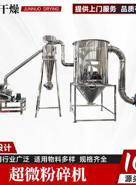 实验室研磨超微磨粉机 WFJ系列超细粉碎机 馅料不锈钢齿盘粉碎机