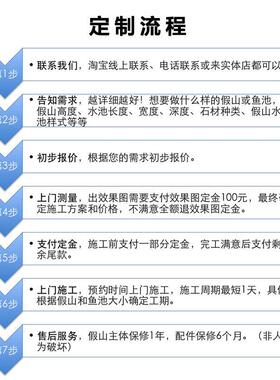 上门安装天然真石头瀑布流水假山喷泉鱼池中式庭院花园造景观摆件