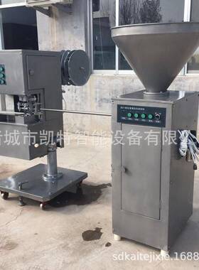 火腿肠气动灌肠机电动打卡机肉肠灌肠机铝丝扣灌肠打卡机