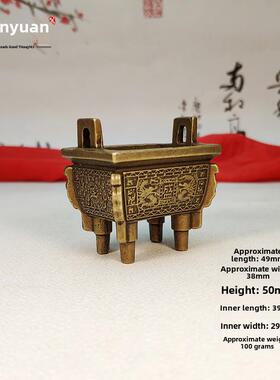 覆古纯铜器盛鼎香炉四方三脚架线香炉为佛家四足小龙三脚架香炉