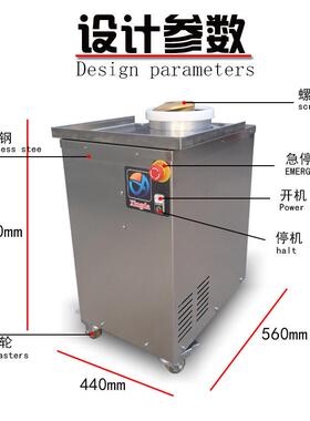 面团滚圆机sigma全自动商用面团成型机小型披萨面包分块搓圆机
