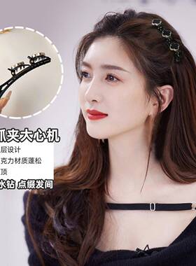 可爱发夹八字短发扎盘发神器刘海发卡抓夹懒人碎发打理侧边前额女