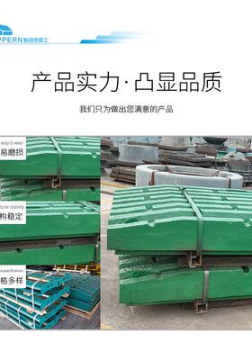 厂家直销鄂式破碎机鄂板牙板齿板配件多规格可选