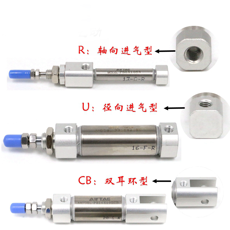 PB12X5X10X15X20X25X30X35X40X45X50X60X70X75X80X85SCB+DMSG气缸-图0